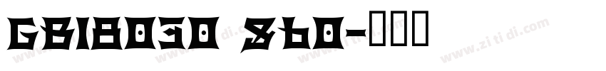 GB18030 S60字体转换